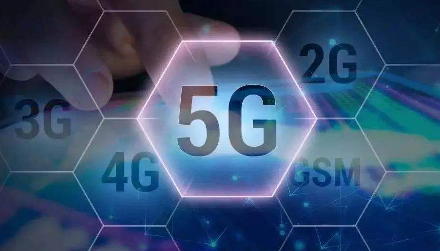 5G商用元年開啟，中小企業(yè)的機會在哪兒？