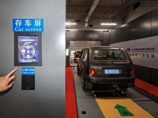 北京首都機場停車場的停車機器人，你會選擇它嗎？