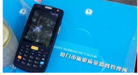 廈門鼓浪嶼景區(qū)啟用iData終端，“智”當(dāng)導(dǎo)游貼身助手