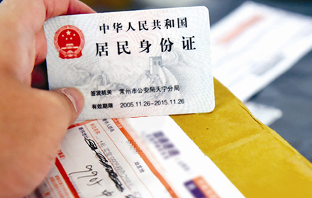 快遞實(shí)名制，快遞員手持終端取件仍高效