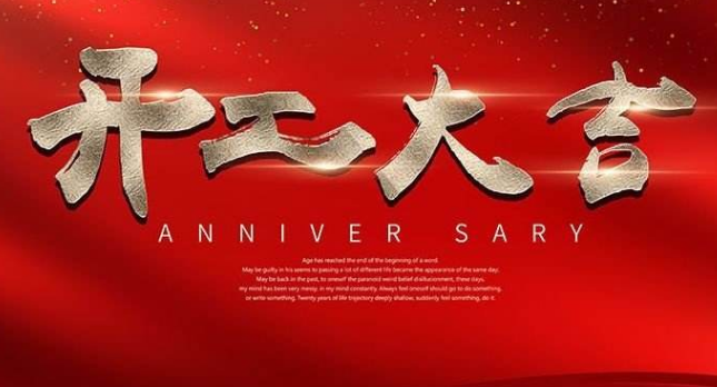 艾韋迅復工復產首日，這些辦公防疫小貼士請收好！