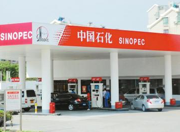 Seuic東集升級(jí)？跨界？揭秘中石化信息化布局！