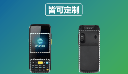iData 70隨心所欲，由您定制