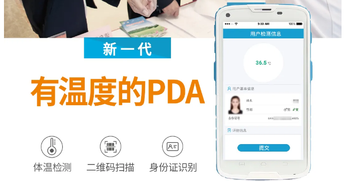 春節(jié)假期臨近，旅游景區(qū)如何進行高效、安全的防控工作？