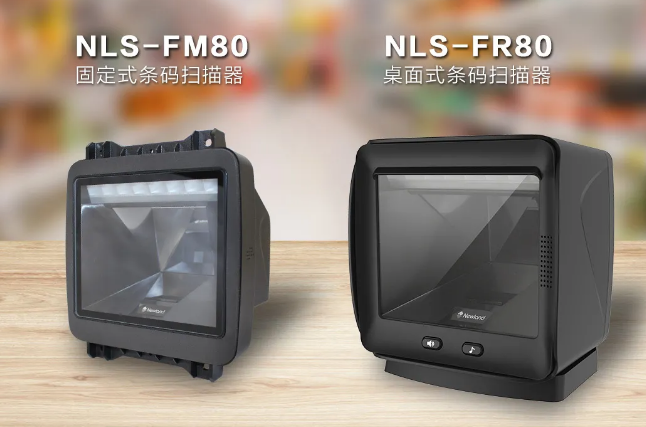 立春首秀，新大陸自動識別公司NLS-FR80中標永輝超市收銀掃碼平臺項目