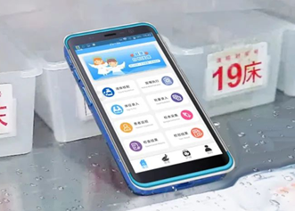 有溫度的移動(dòng)護(hù)理PDA，富立葉引領(lǐng)護(hù)理信息化新風(fēng)向！