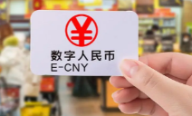 優(yōu)博訊積極助推數(shù)字人民幣場景落地，加速金融產(chǎn)業(yè)數(shù)智化升級！