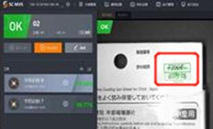 ?？抵悄芟鄼C(jī)OCR識(shí)別-根據(jù)實(shí)際需求找到最優(yōu)方案