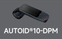 東集AUTOID10-DPM高效讀取99.9%DPM碼，讓工作事半功倍！