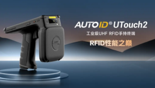 提升零售門店效率，RFID讀寫器讓管理更簡(jiǎn)單！