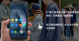 優(yōu)博訊票務(wù)管理手持終端：開啟智慧旅游新體驗(yàn)！