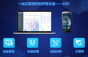 AI+AIDC：優(yōu)博訊以科技之力，重塑行業(yè)數(shù)字化未來