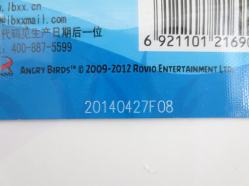 塑料瓶、袋包裝激光打標(biāo)