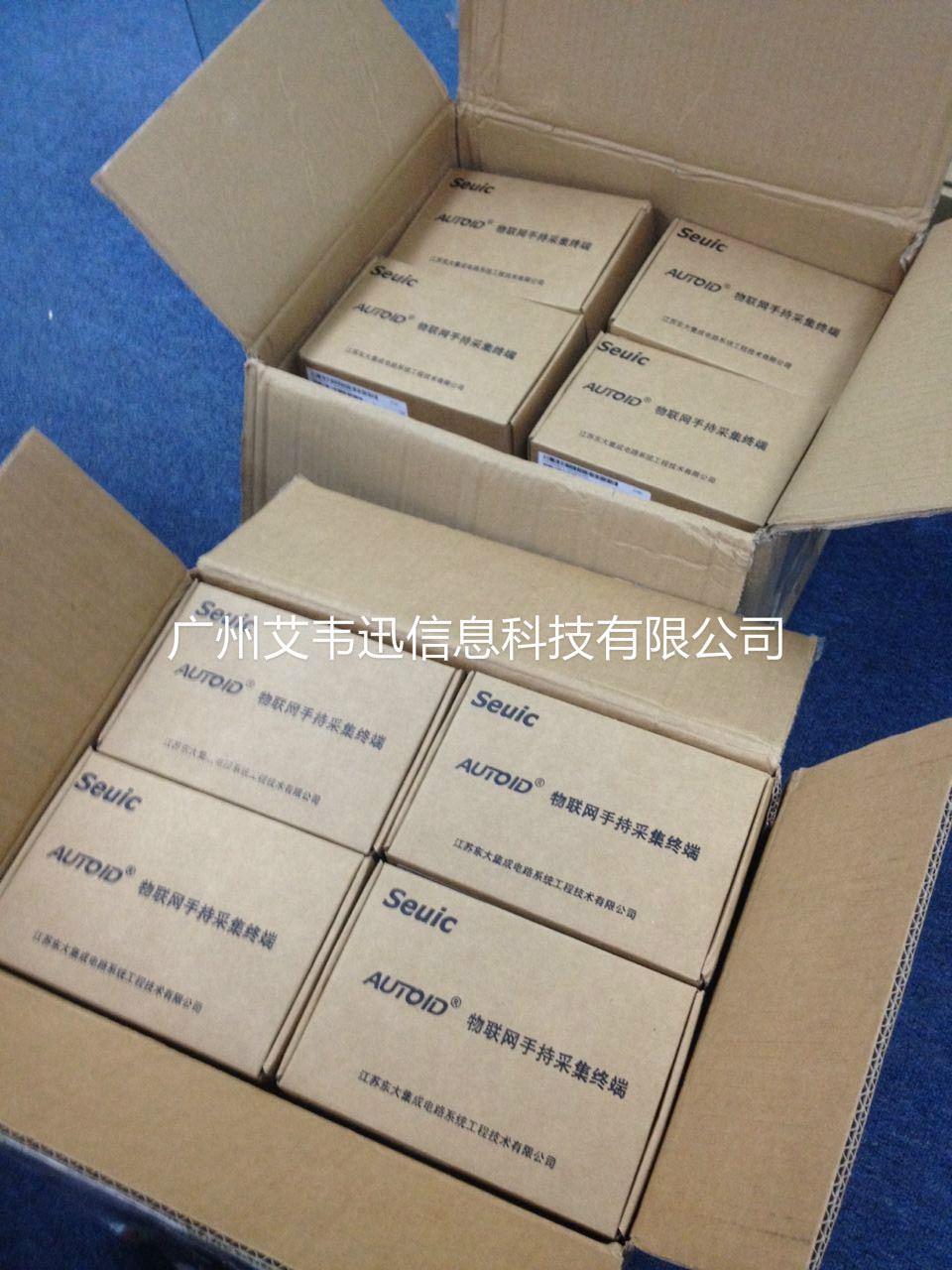 東大AUTOID 9數(shù)據采集器助力新易泰物流有限公司