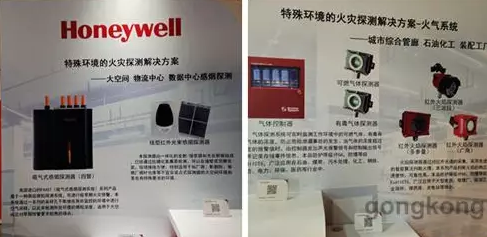 霍尼韋爾進(jìn)一步植根中國市場，放眼于軟件市場