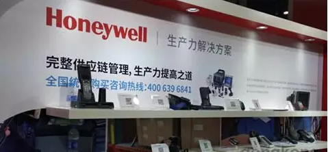 霍尼韋爾進(jìn)一步植根中國市場，放眼于軟件市場