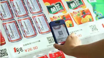 二維碼的20種商業(yè)應(yīng)用模式，你知道多少？