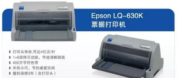 硬件安裝：打印機(jī)、掃描槍、掃描平臺(tái)