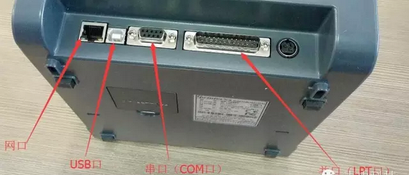 硬件安裝：打印機(jī)、掃描槍、掃描平臺(tái)