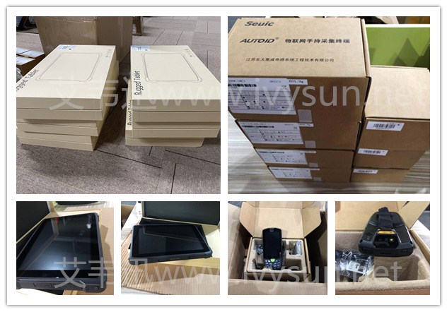 東大集成AUTOID A9手持終端、工業(yè)平板。.jpg