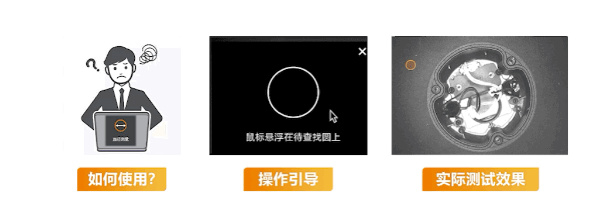 軟件簡單易用，新增操作指引.png