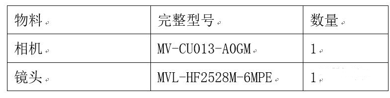 ?？倒I(yè)相機鏡頭.png