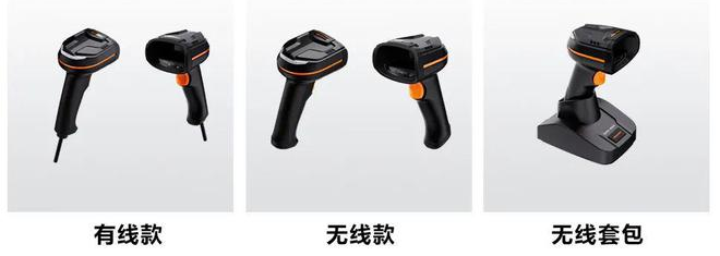 ?？低?MV-IDH3013 3 系列 130 萬(wàn)像素工業(yè)手持讀碼器.png