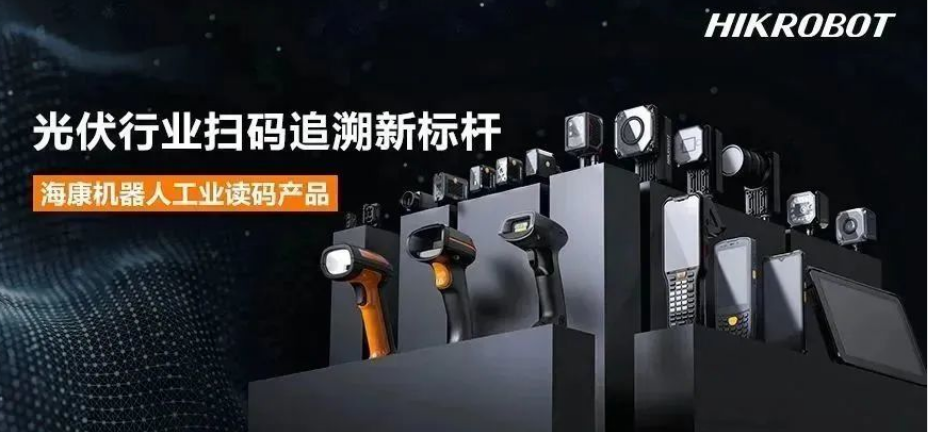 ?？倒I(yè)固定式讀碼器，手持掃描槍，手持PDA.png