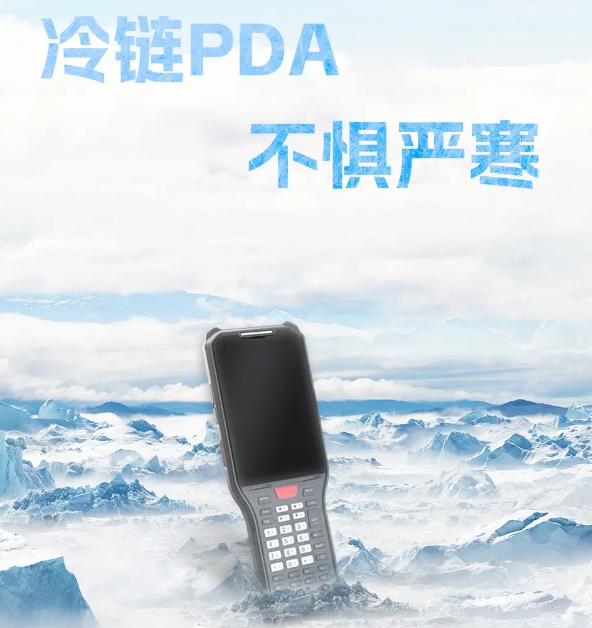 ?？低暲滏湆?zhuān)用PDA.png
