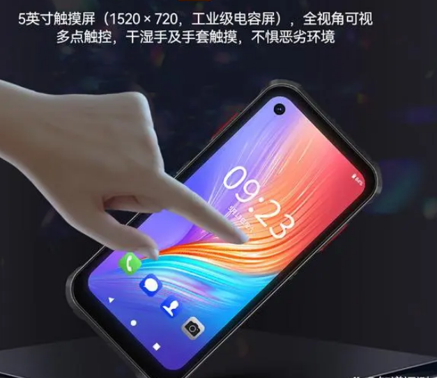 ?？低昅V-IDP5102/SE2&32工業(yè)PDA.png