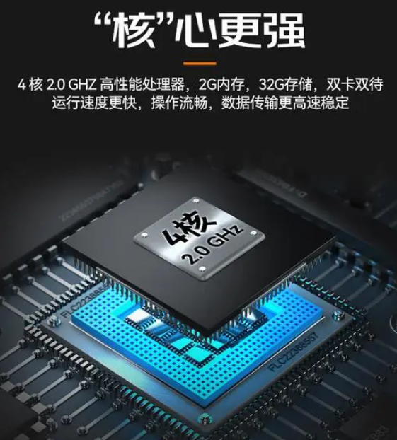 ?？低昅V-IDP5102/SE2&32工業(yè)PDA.png