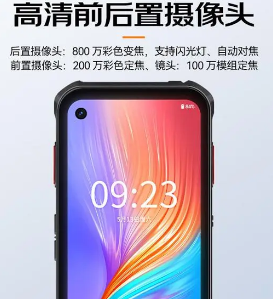 ?？低昅V-IDP5102/SE2&32工業(yè)PDA.png