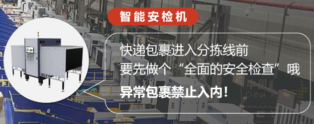 ?？抵悄芨咚侔矙z機(jī).png