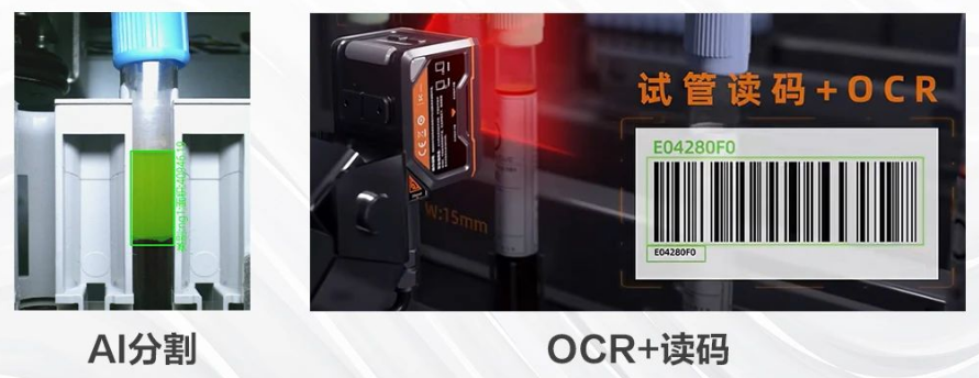 ?？礢C2000/3000醫(yī)療IVD檢測(cè)的智能相機(jī).png