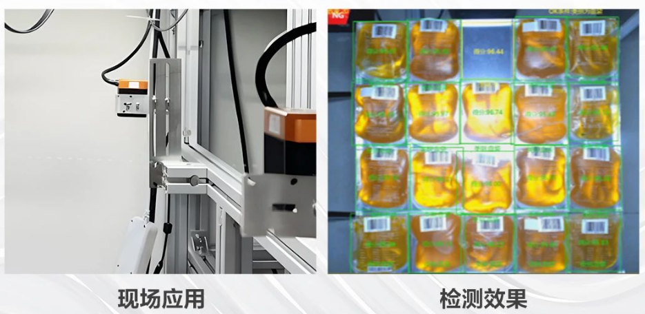 ?？礢C3000智能工業(yè)相機(jī).png