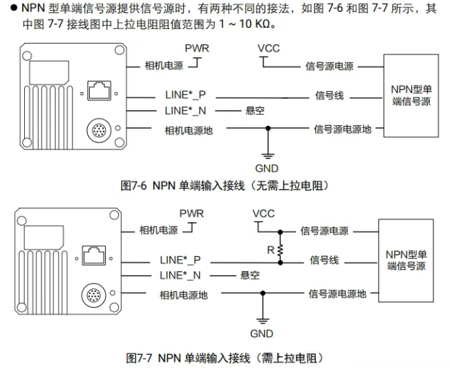 ?？稻€陣相機接線說明.png